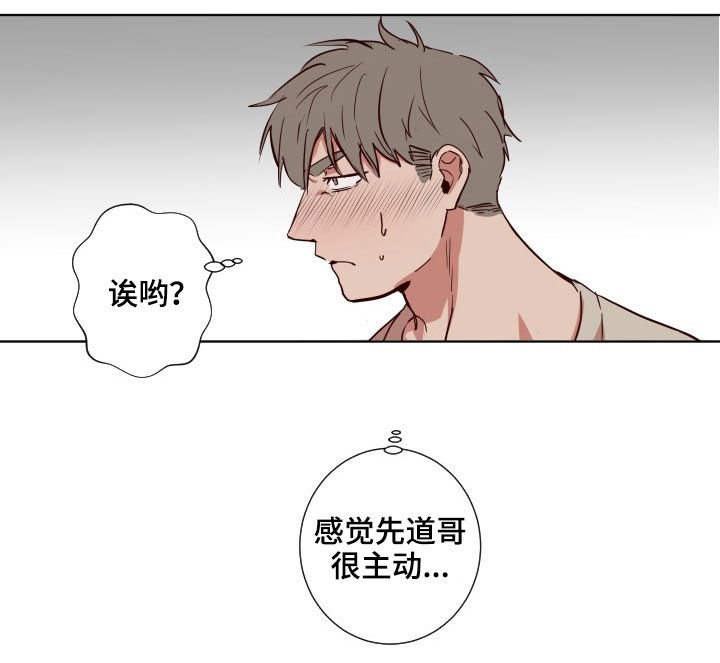 第41话14