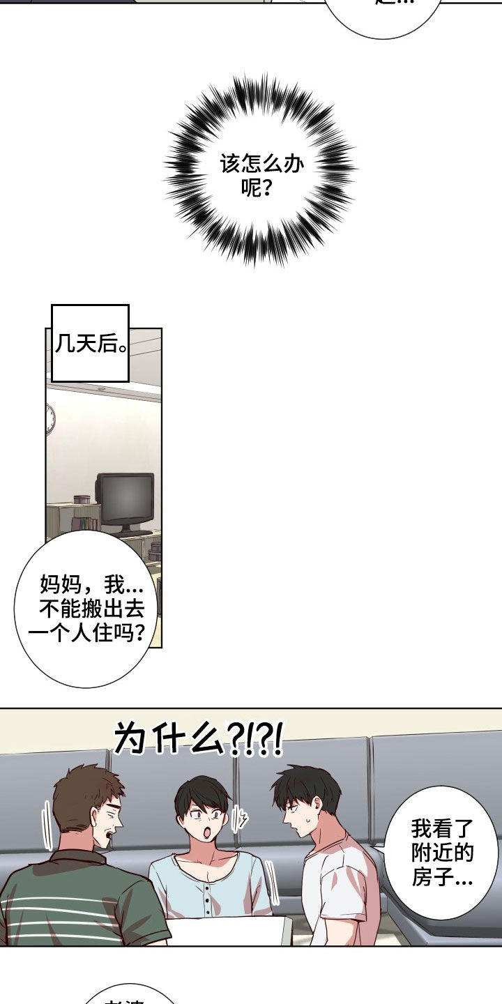 第41话10