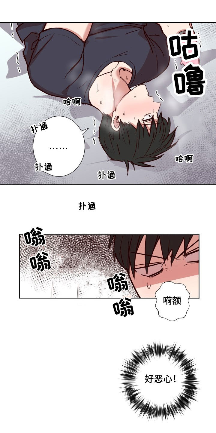 第41话7