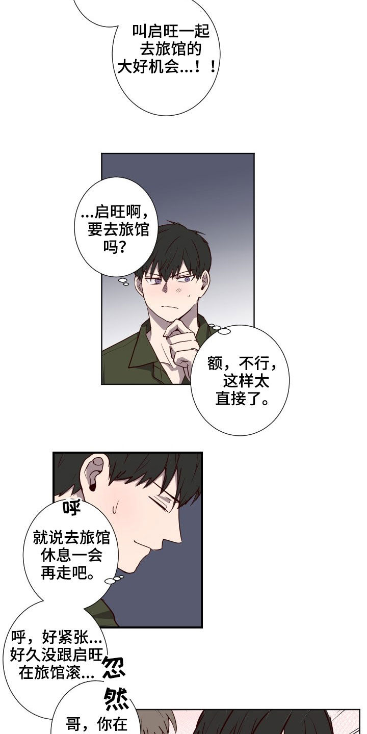 第41话3