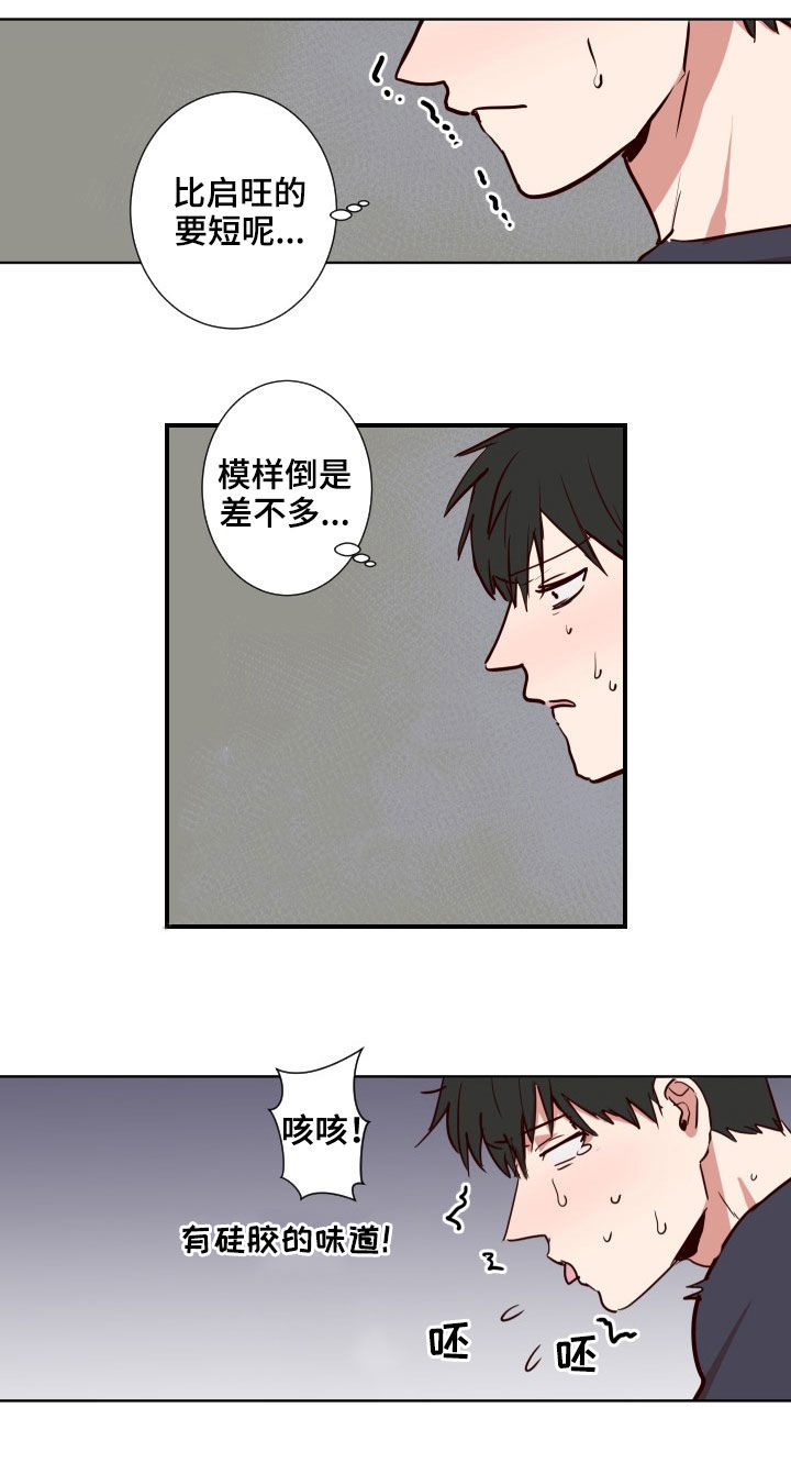 第41话8