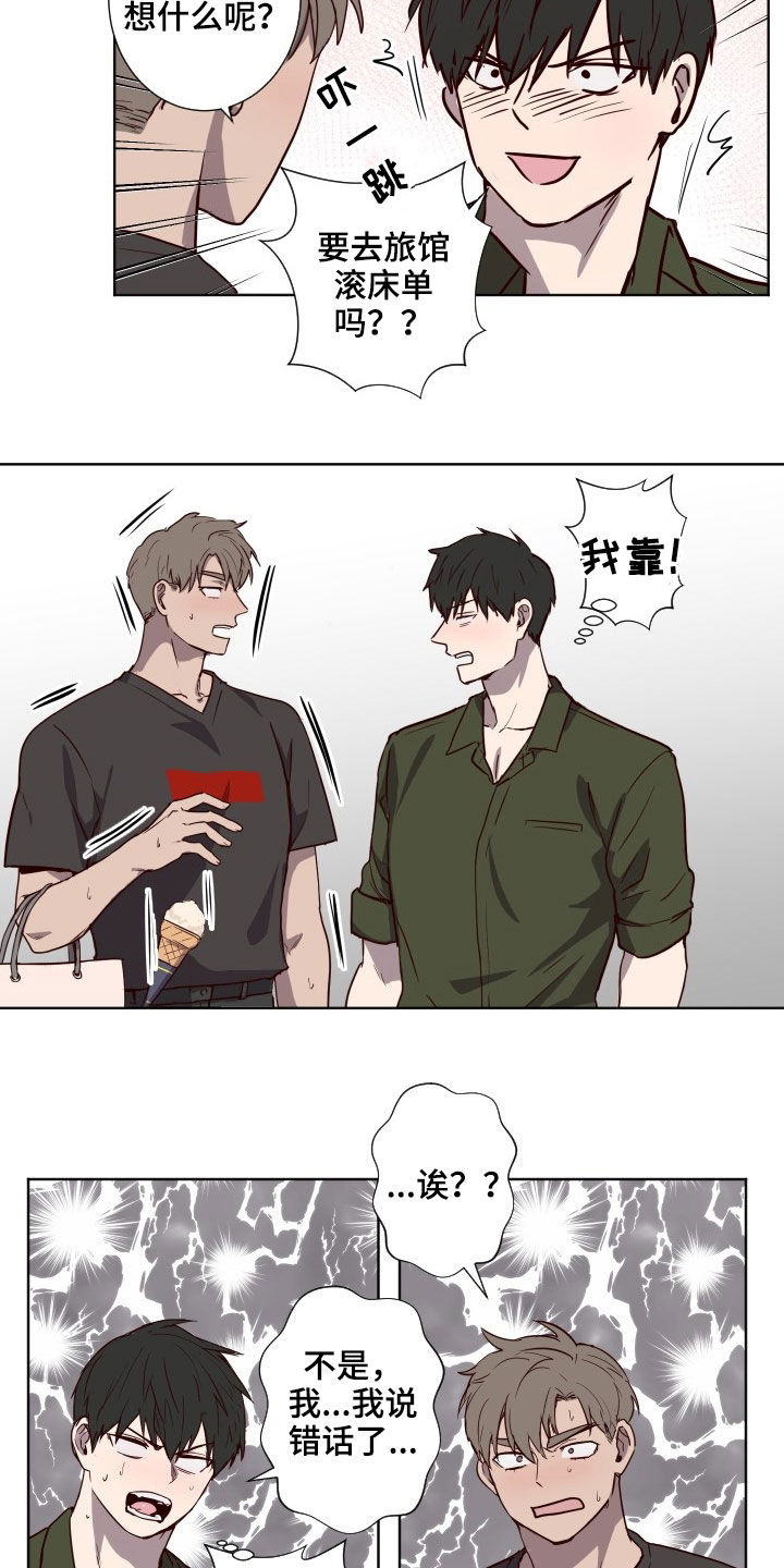第41话4