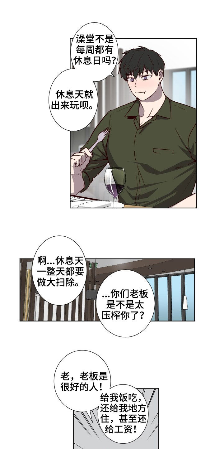 第41话1