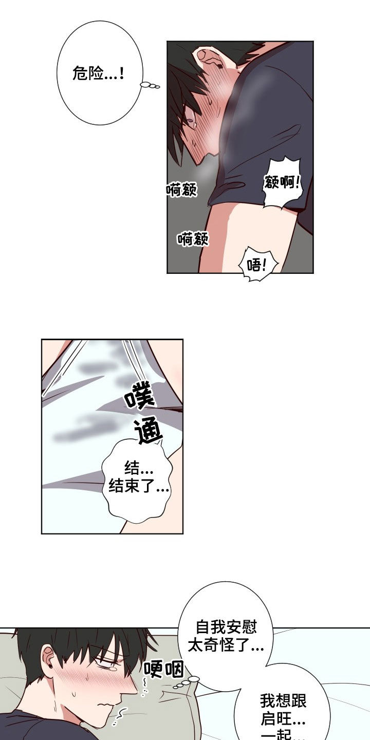 第41话9