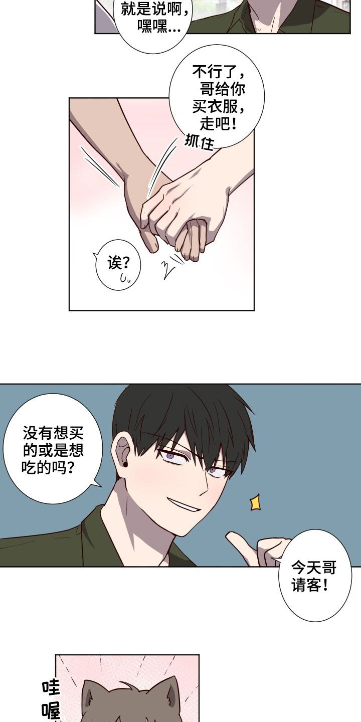 第40话4