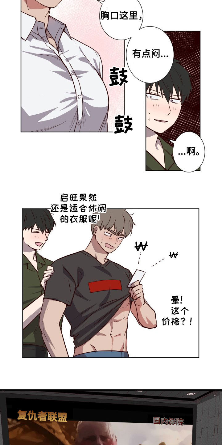 第40话7