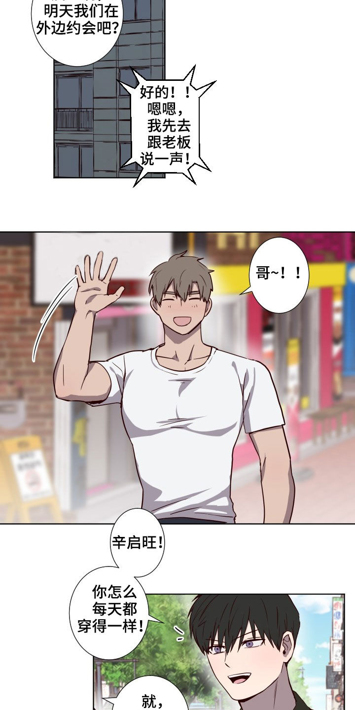 第40话3
