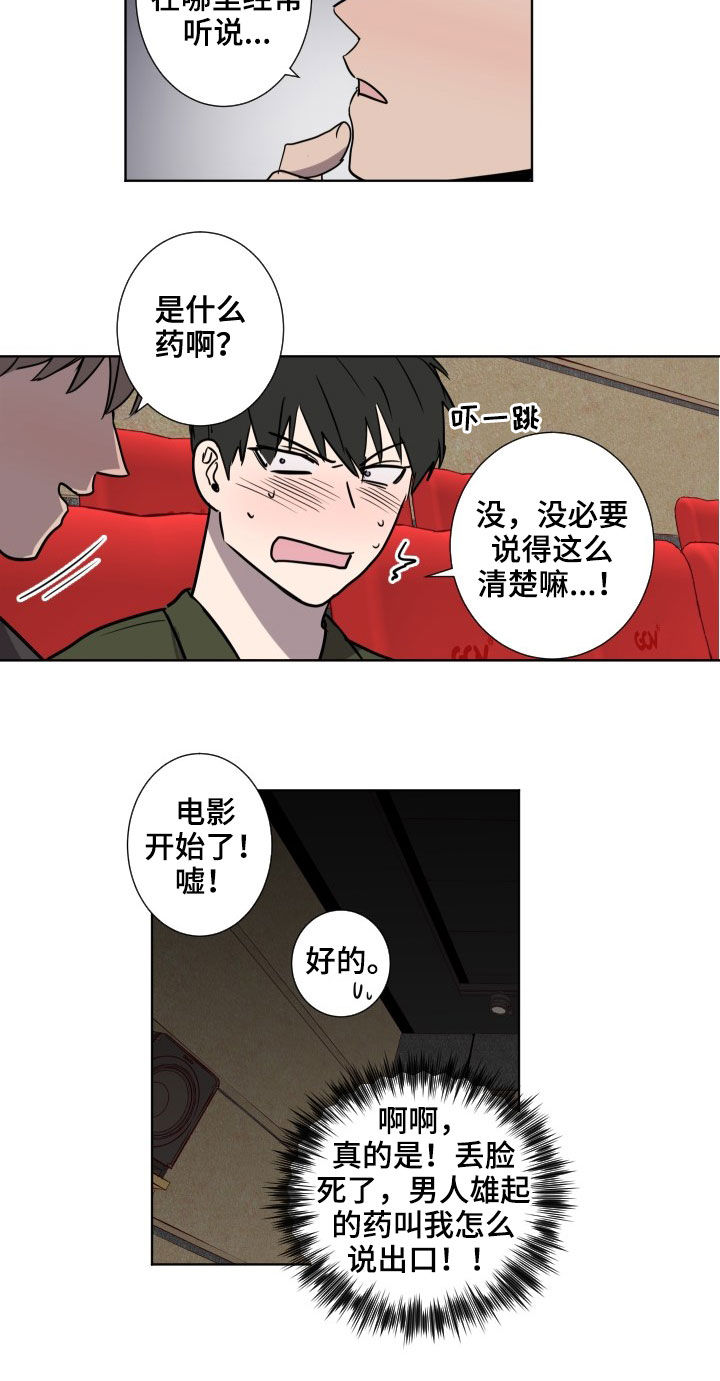 第40话10
