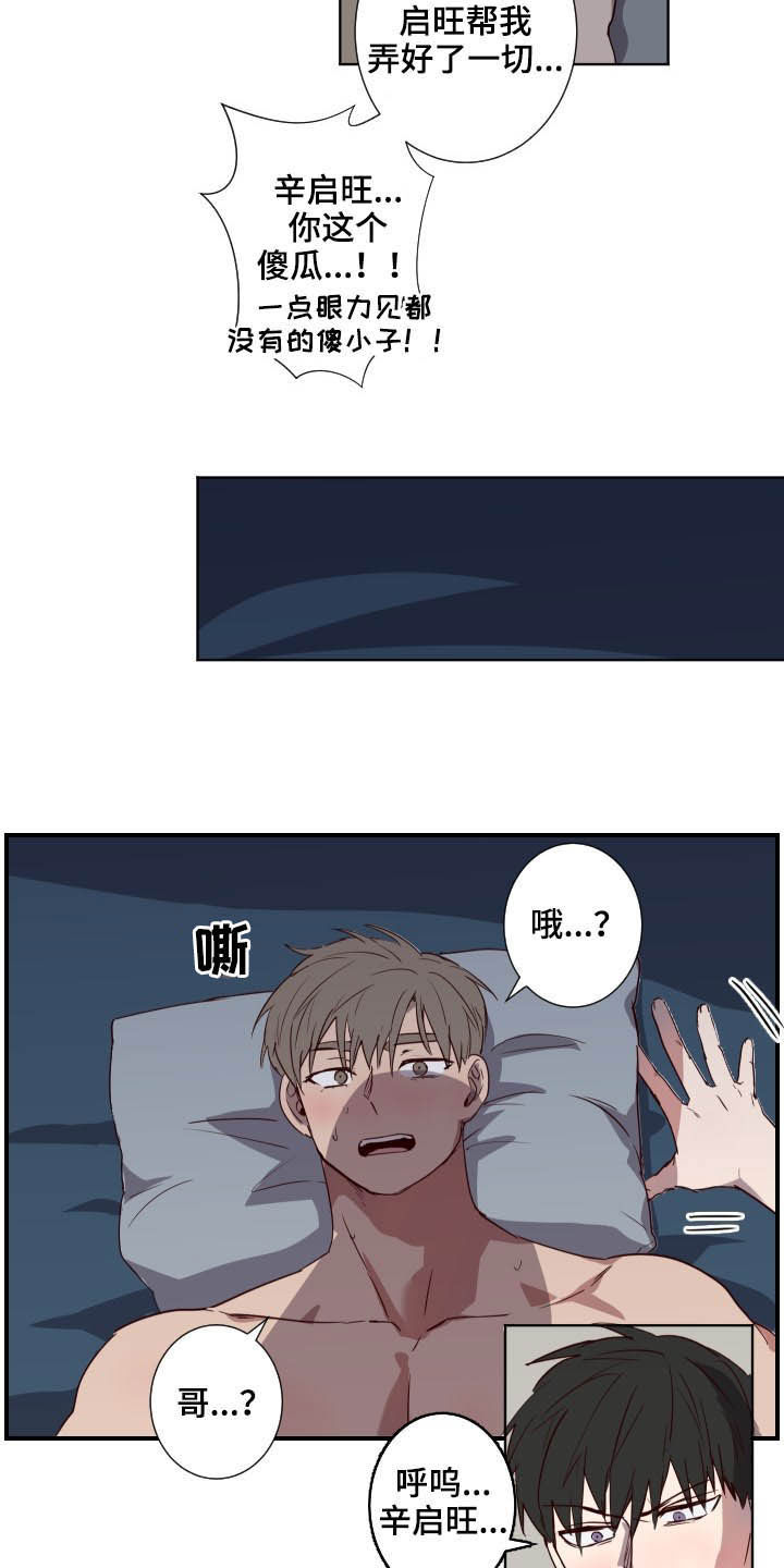 第39话5
