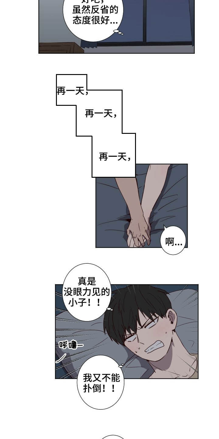 第39话3