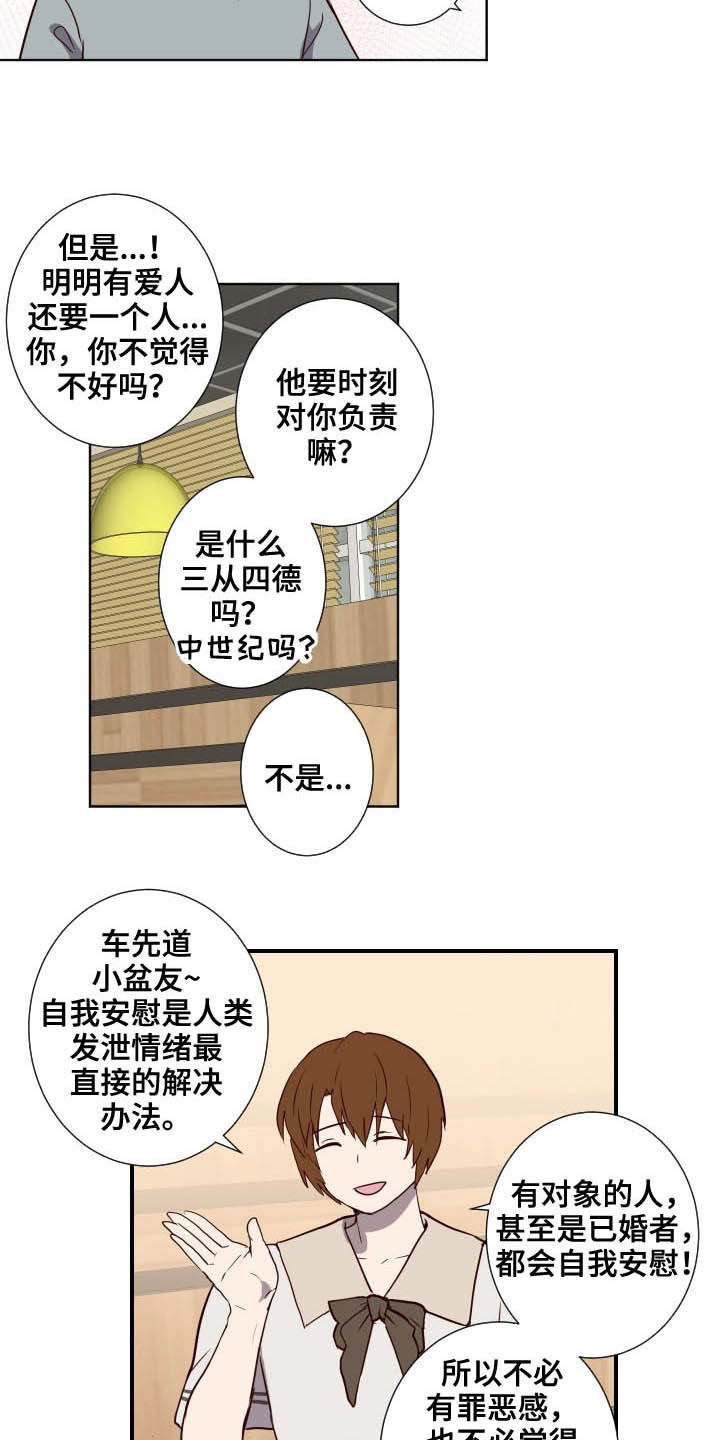 第39话10