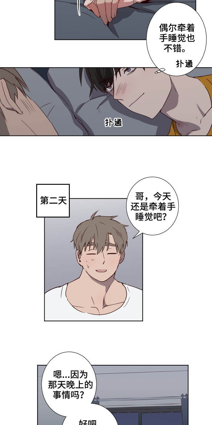 第39话2