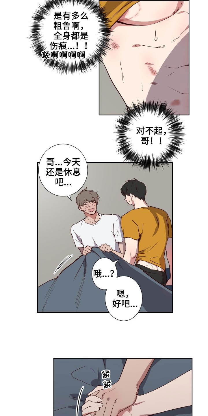 第39话1