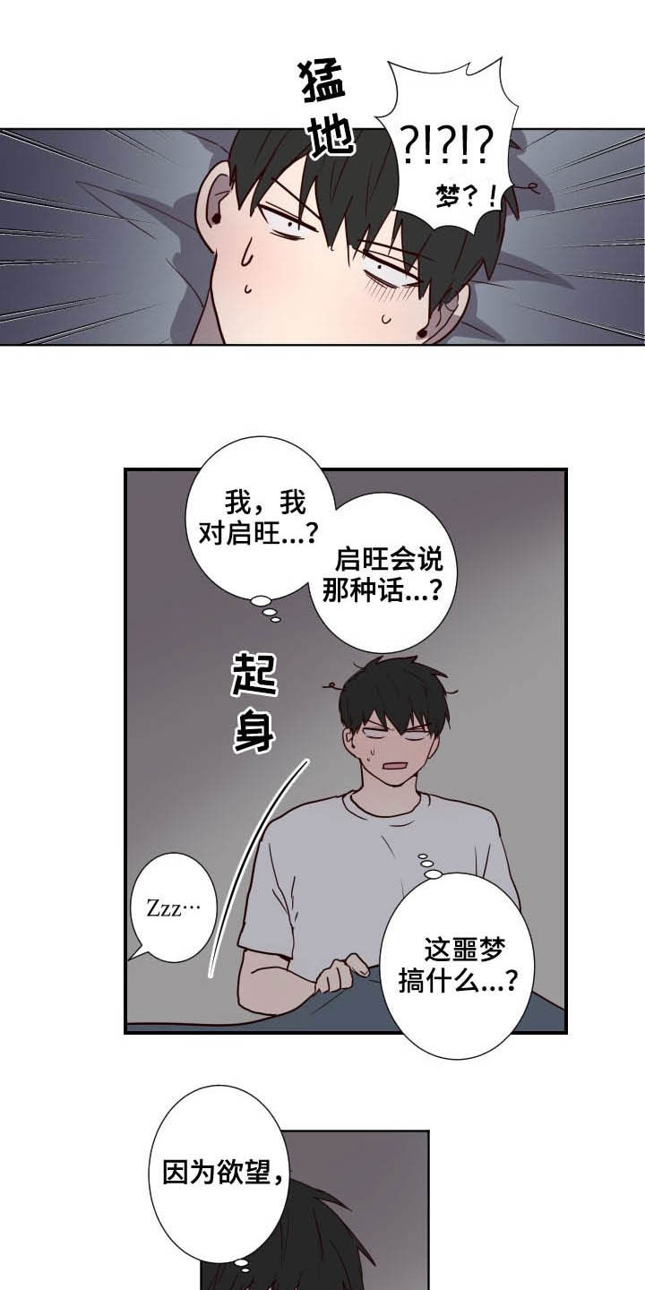 第39话7