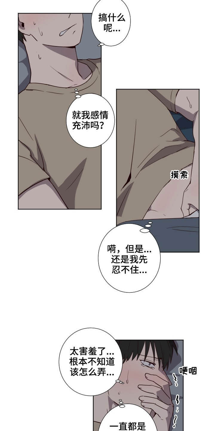 第39话4