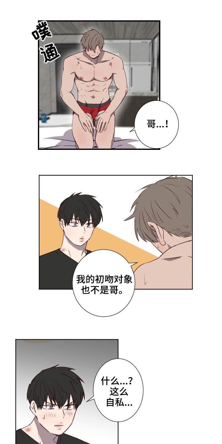 第38话0