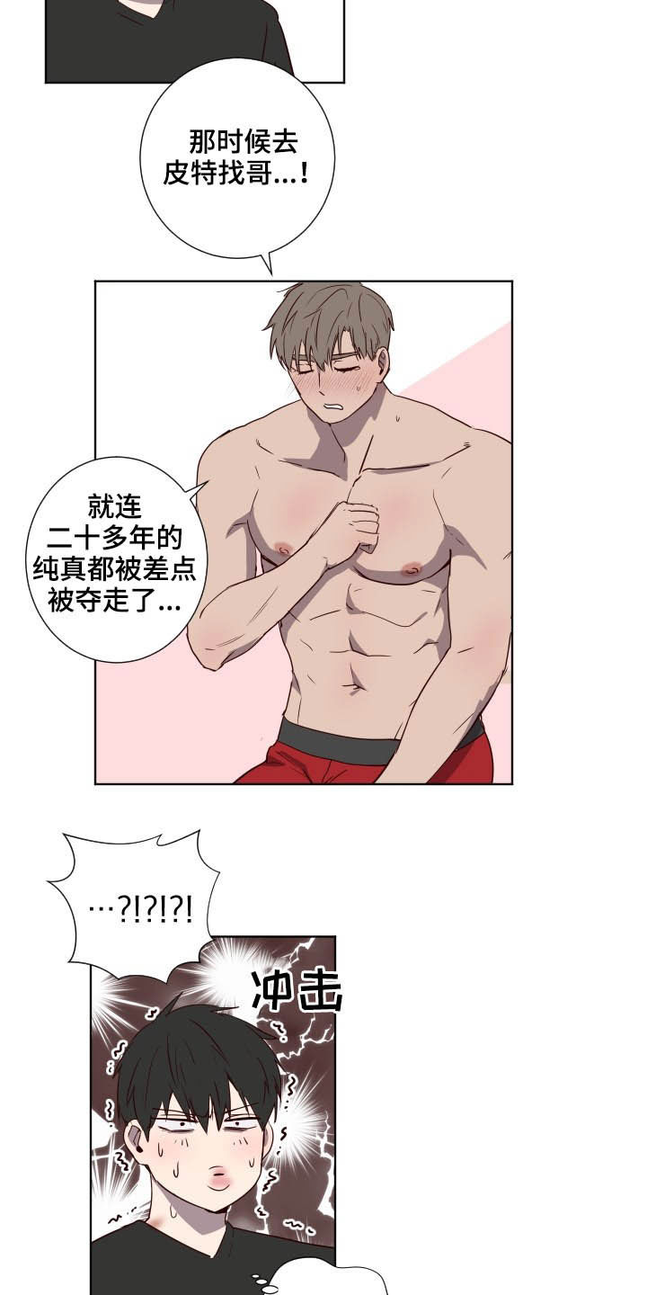 第38话1