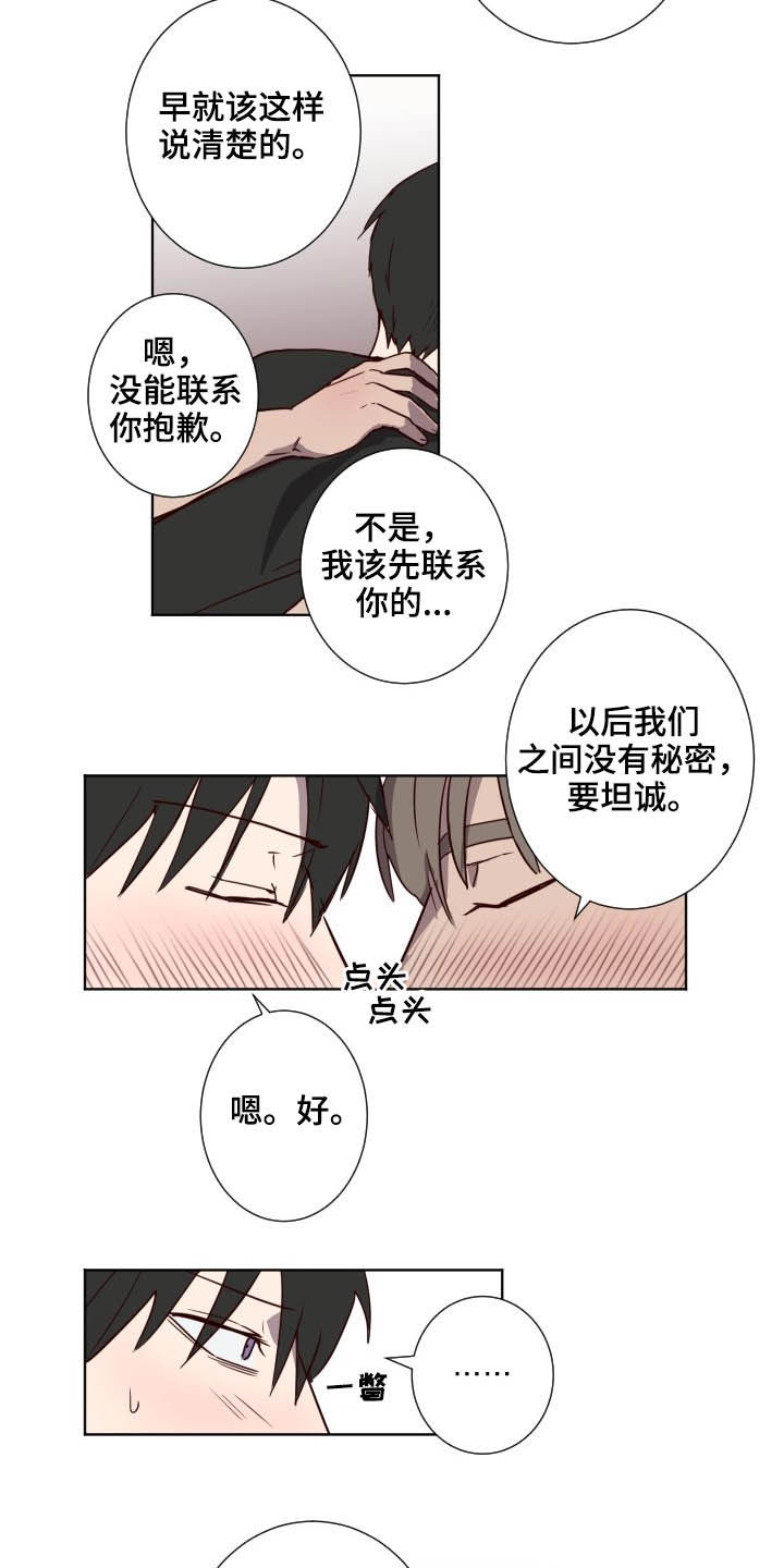 第38话9