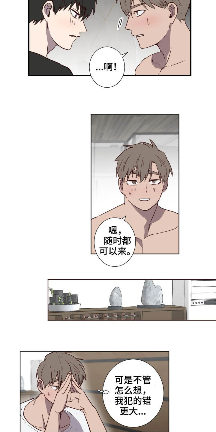 第38话11