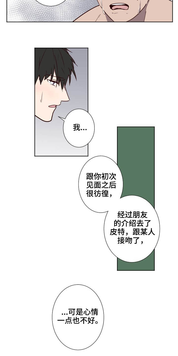 第38话6