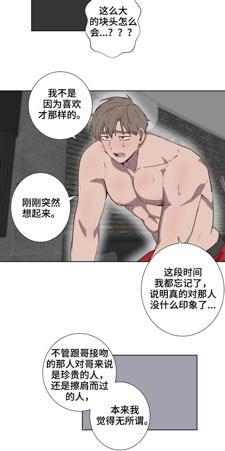 第38话2