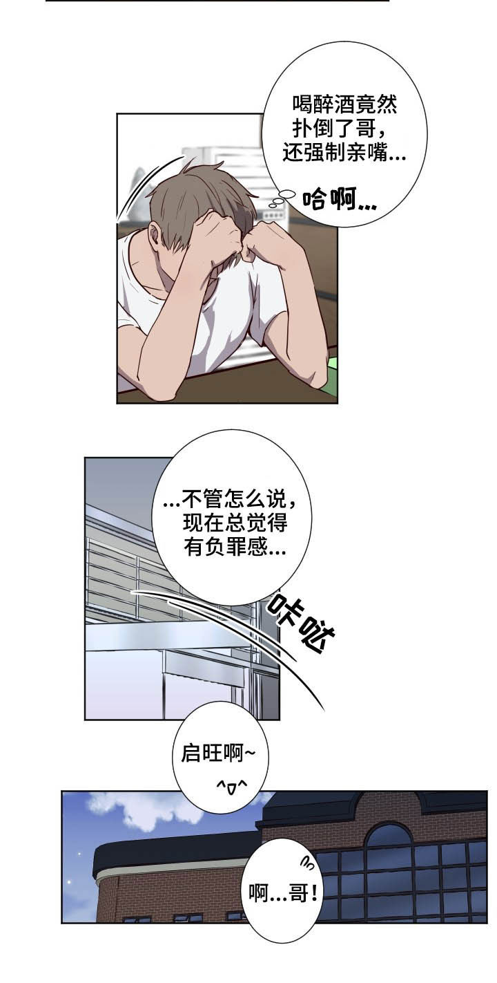 第38话12