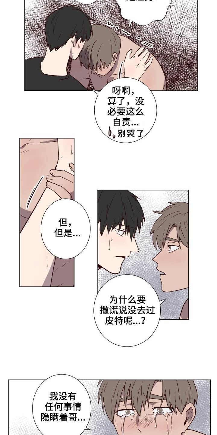 第38话5