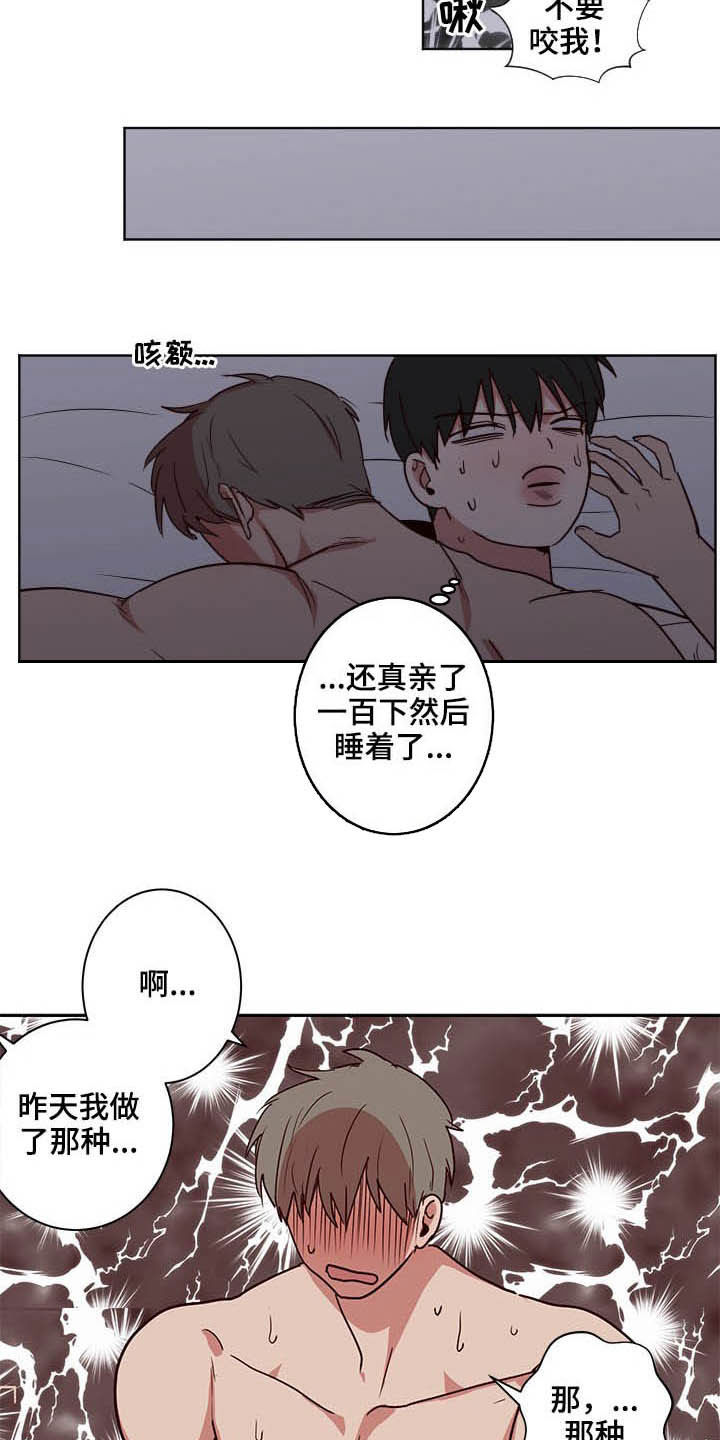 第37话10