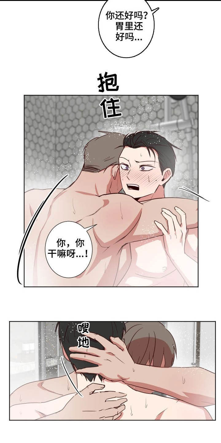 第37话3