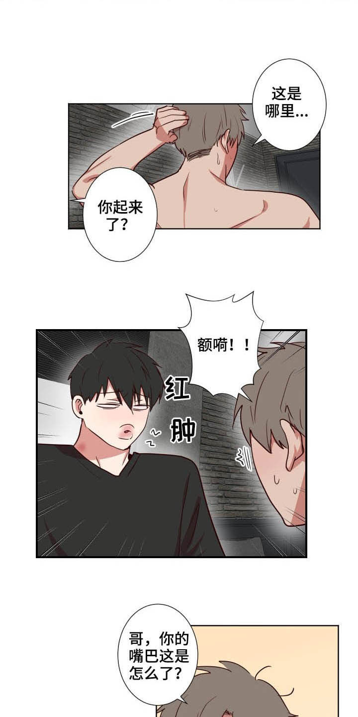第37话6