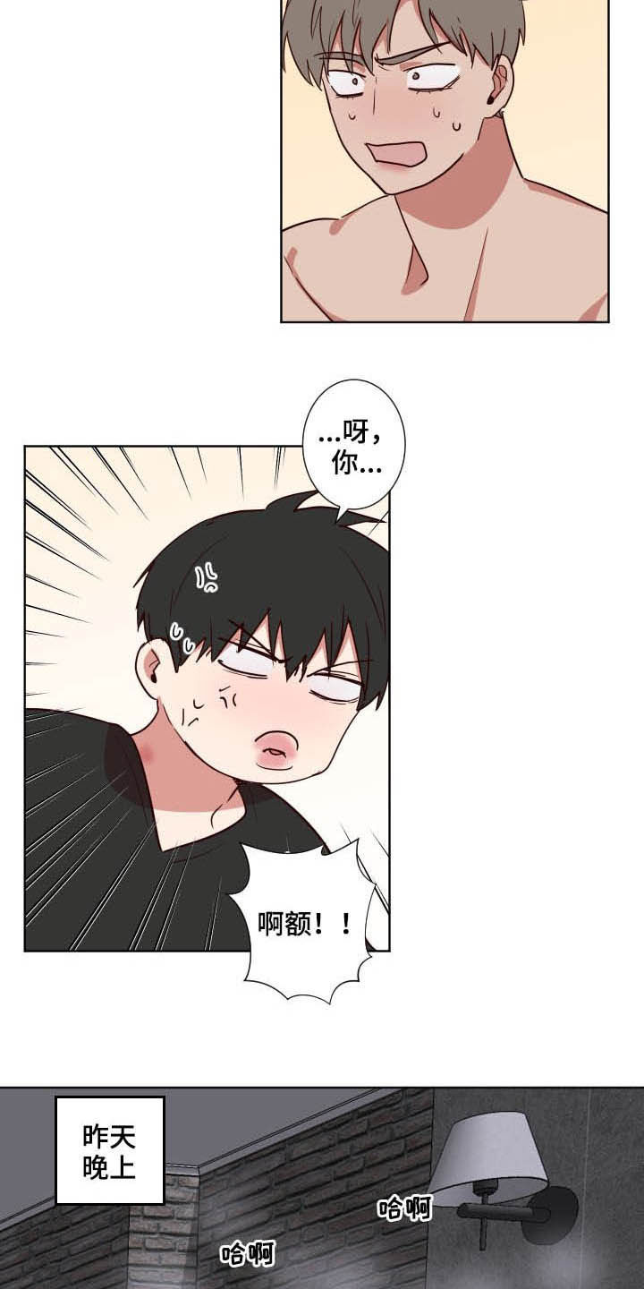 第37话7