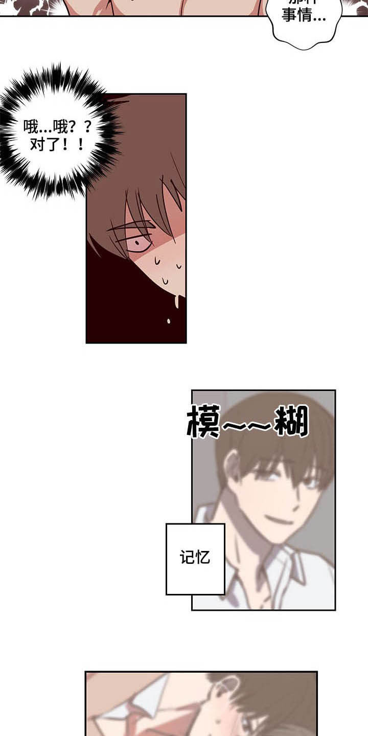 第37话11