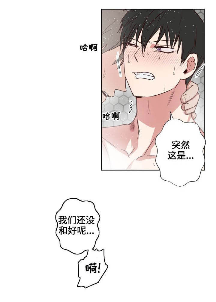 第37话4