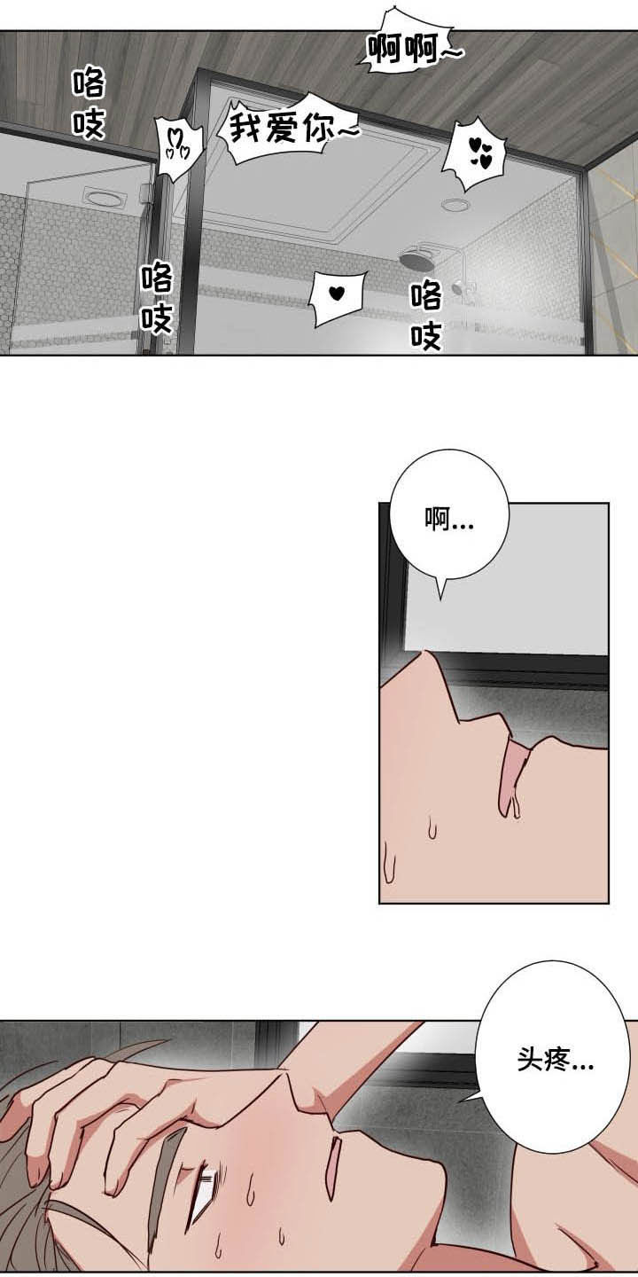 第37话5