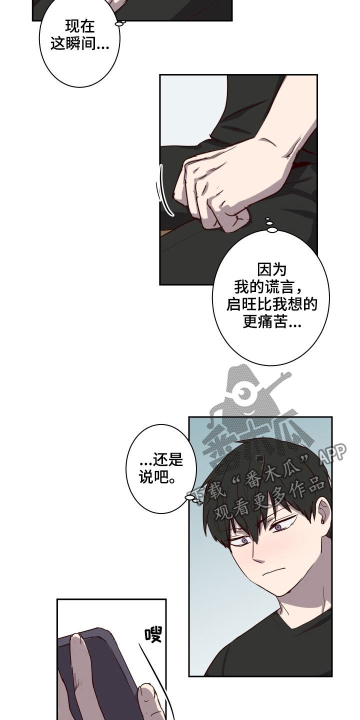 第36话1