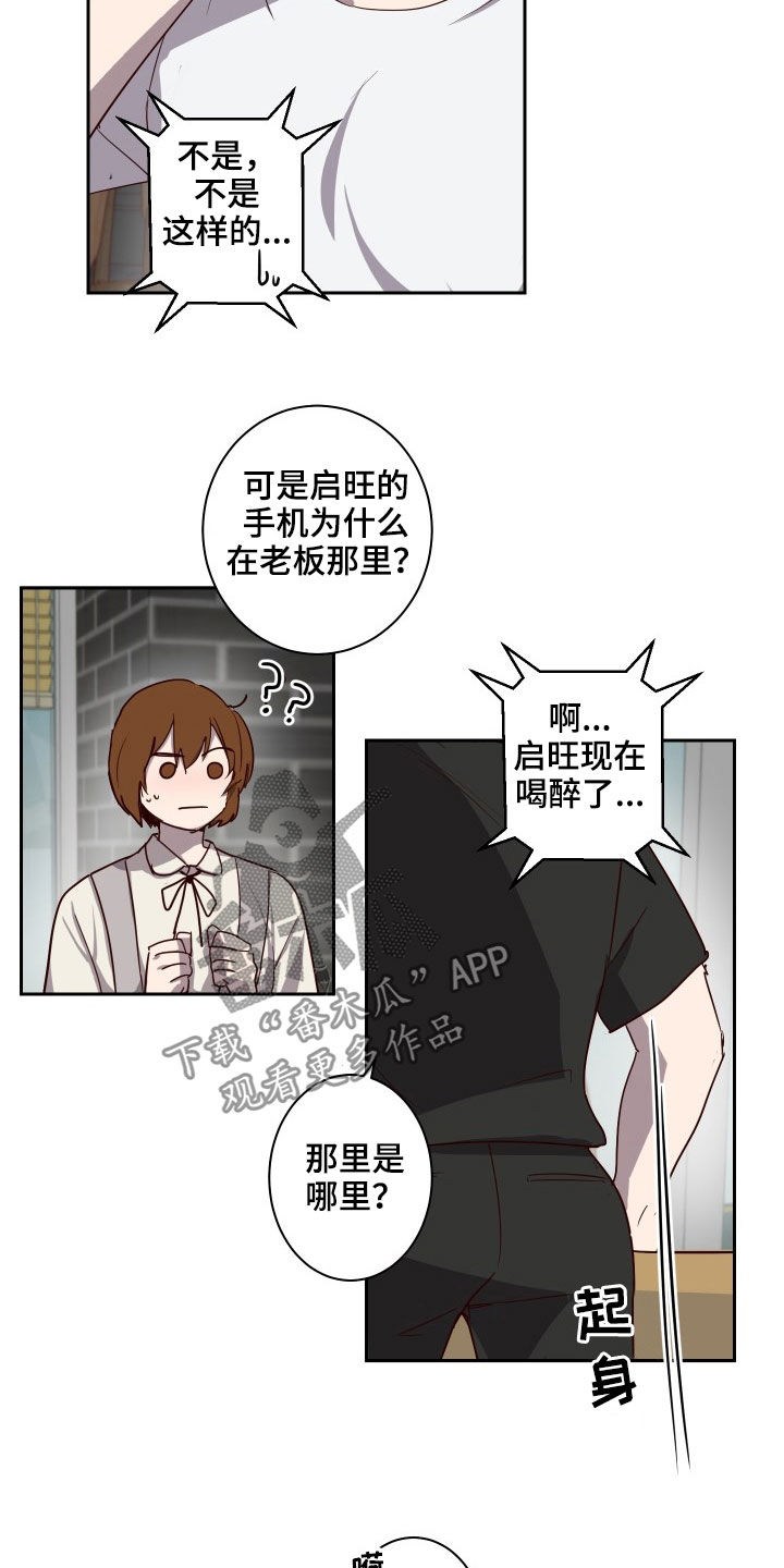 第36话5