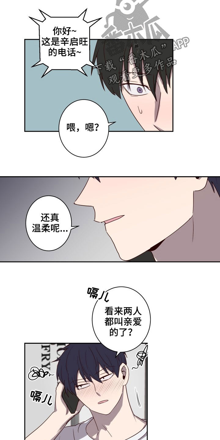 第36话4