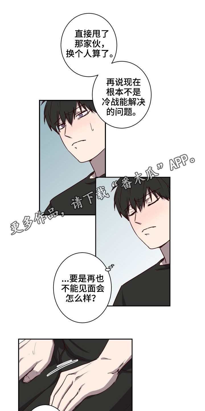 第36话0