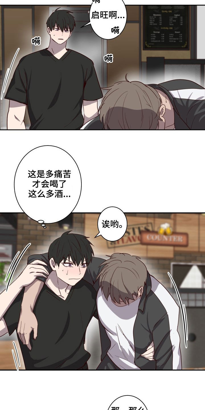 第36话6