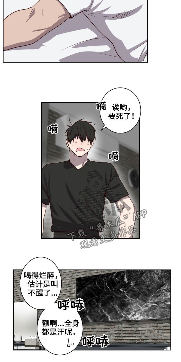 第36话9