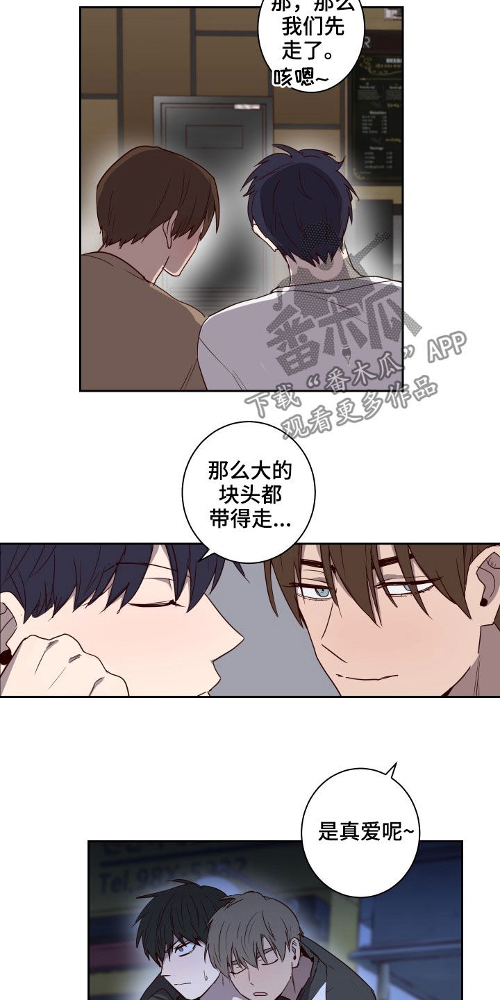 第36话7