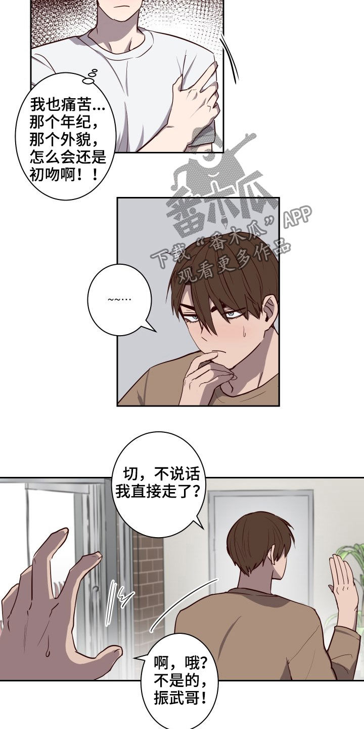 第35话2