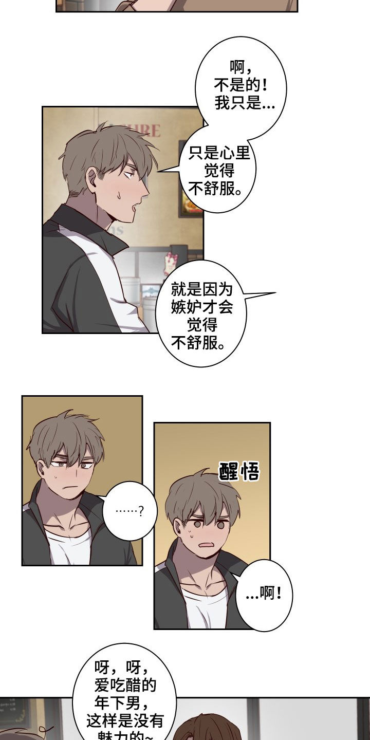第35话4