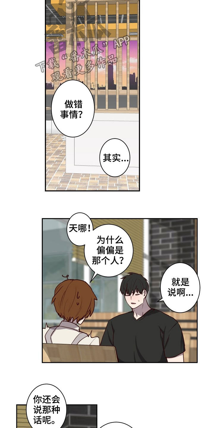 第35话9