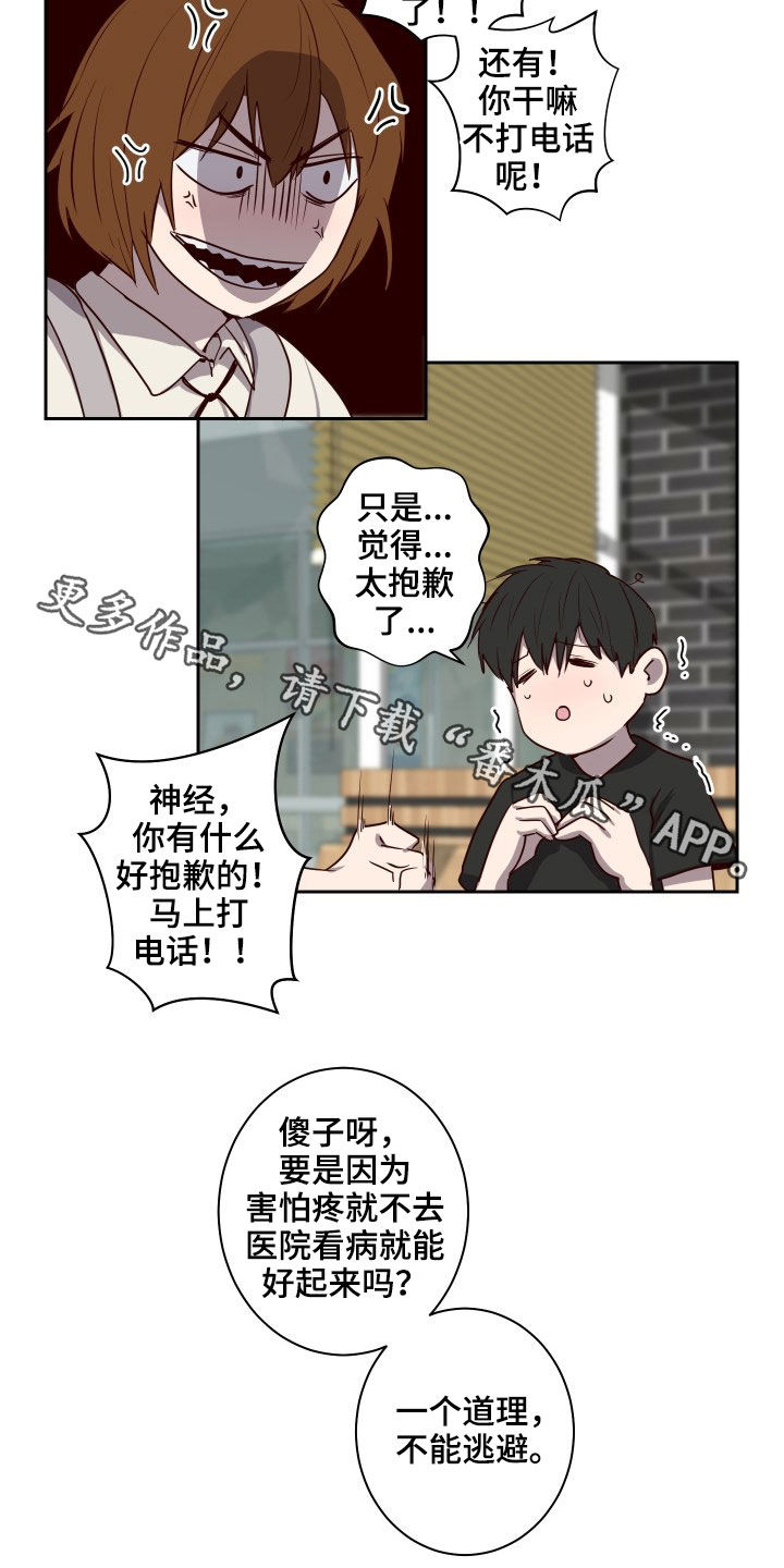 第35话11