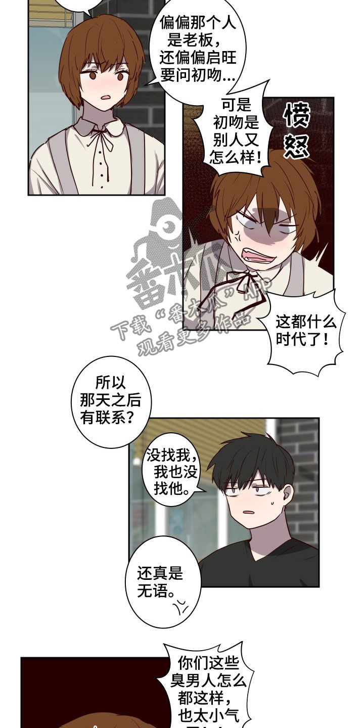 第35话10