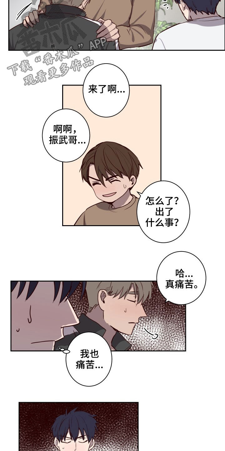 第35话1