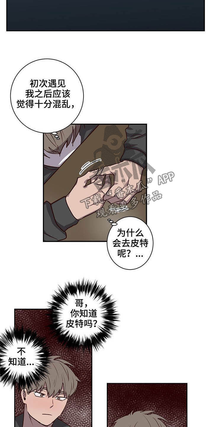 第34话5