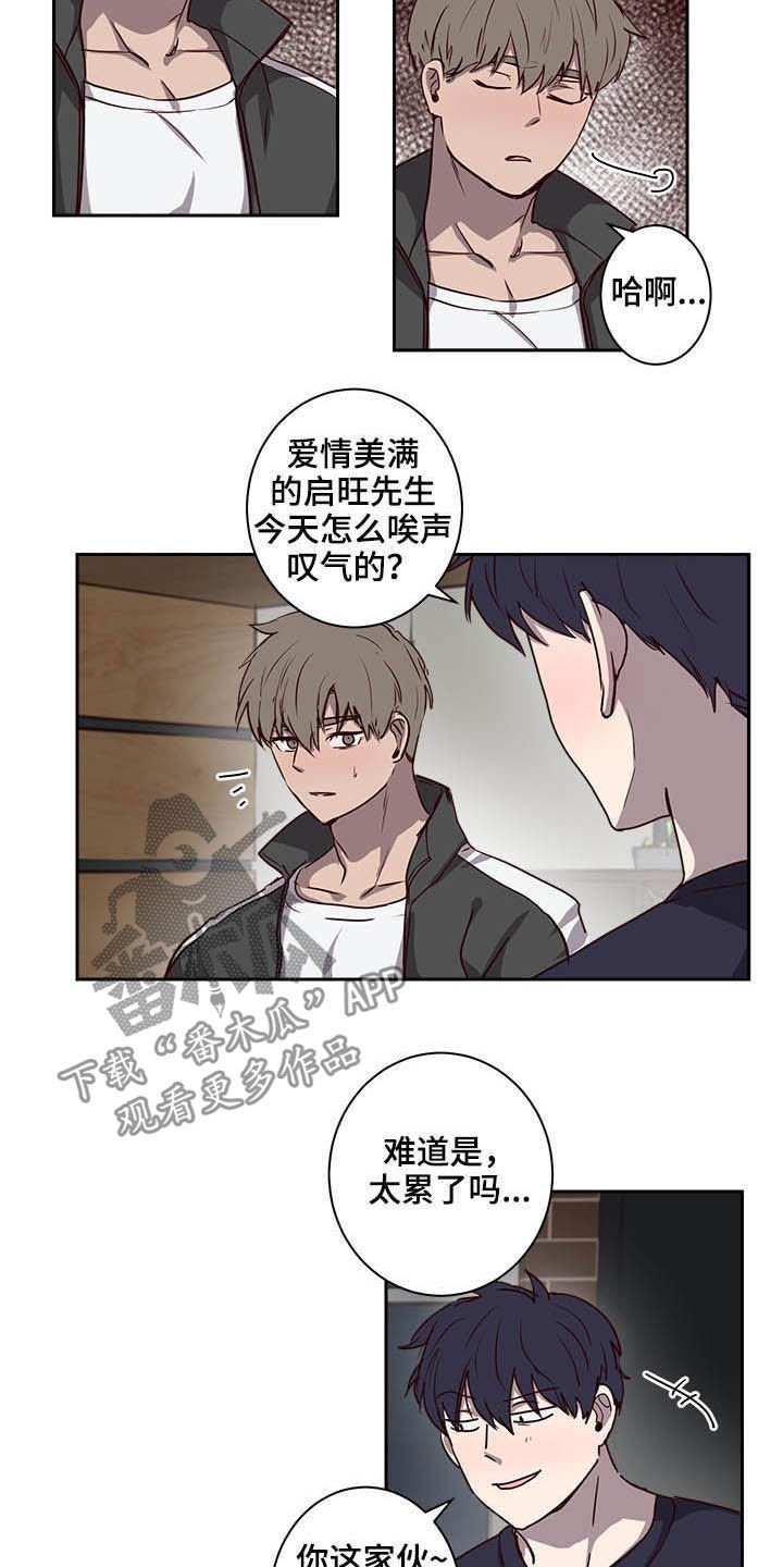 第34话6