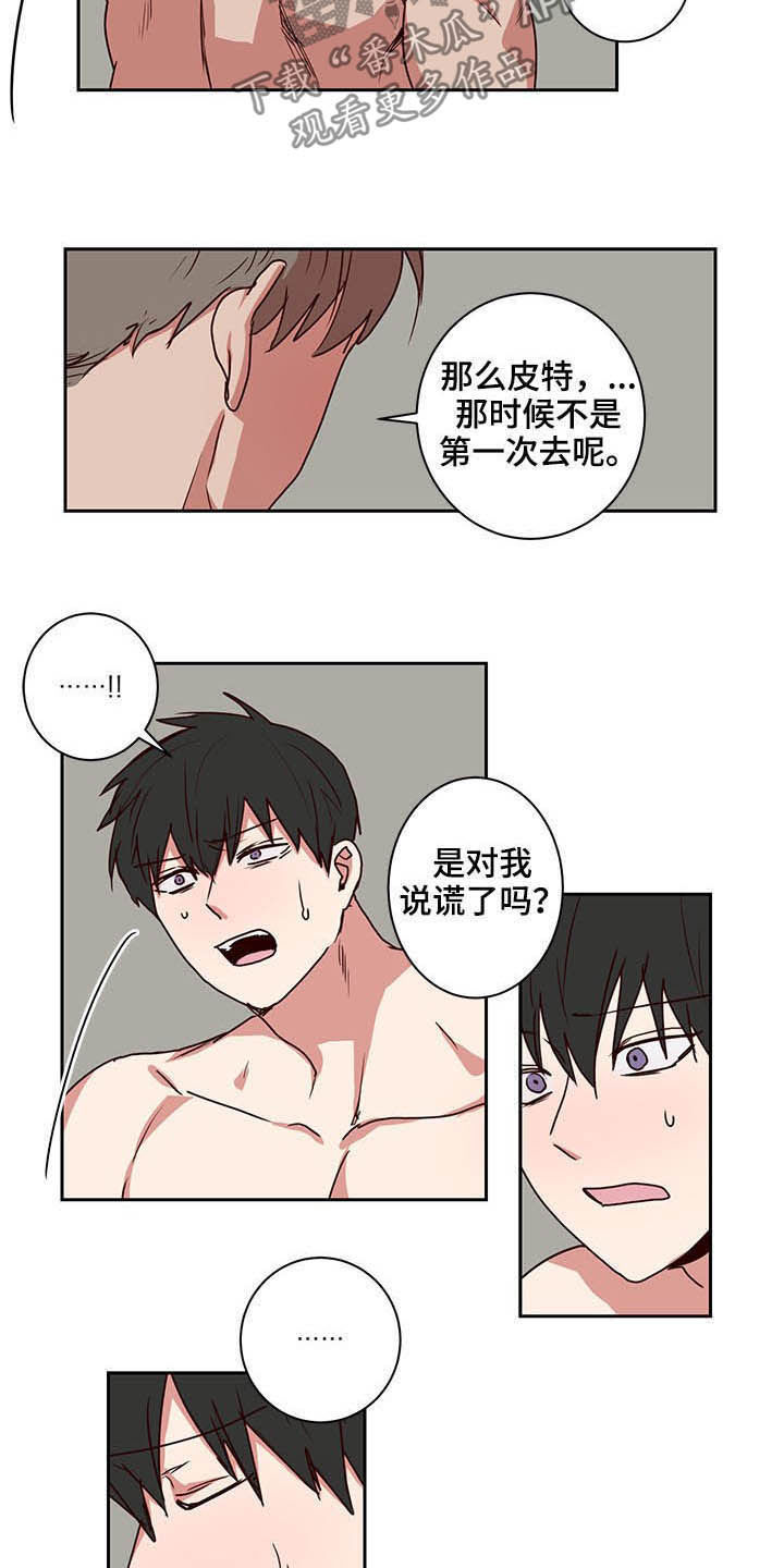 第34话3